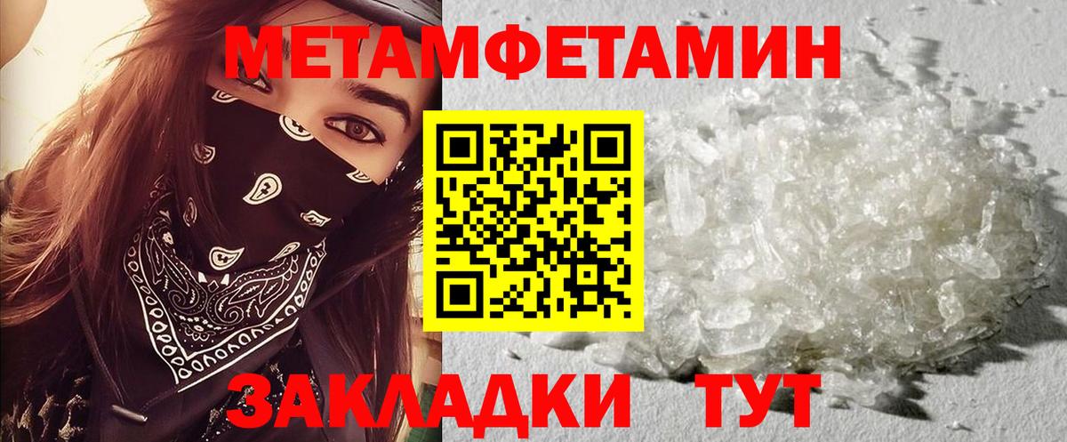 АМФЕТАМИН Premium  Amphetamine  АМФЕТАМИН  Ухта  Вход с VPN 