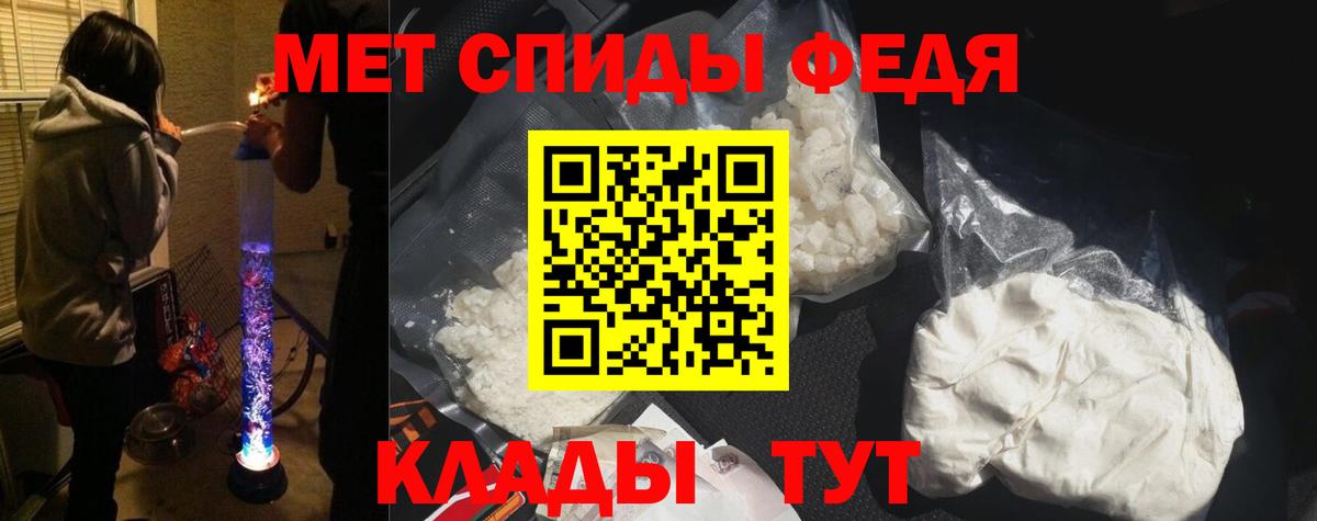 Amphetamine 98% Ухта