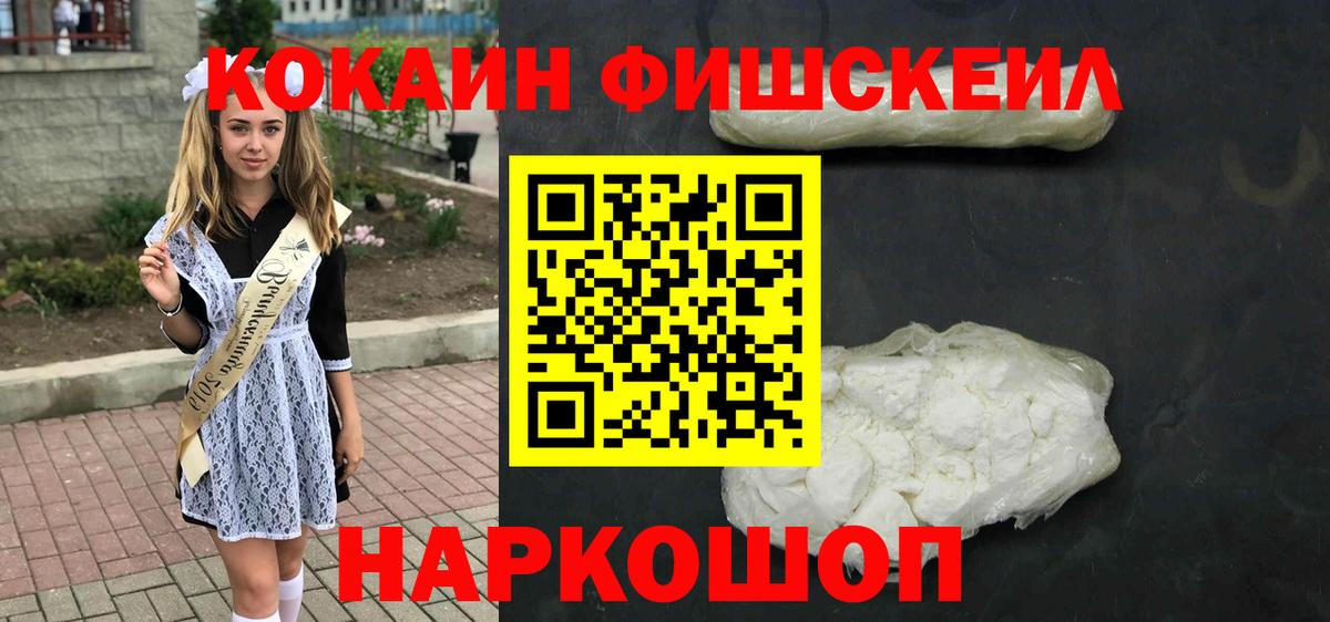 КОКАИН Боливия  Вход с VPN  что такое   Cocaine 97%  Ухта 