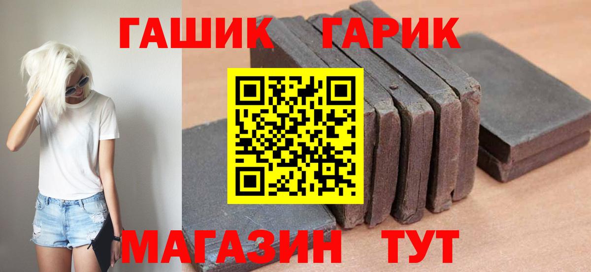 Гашиш 40% ТГК Ухта
