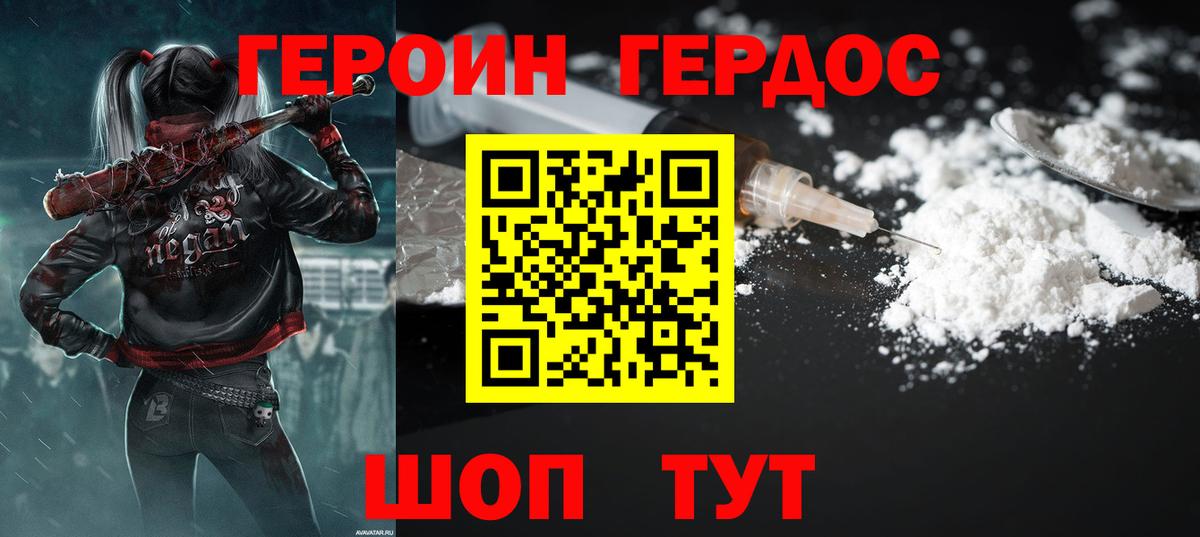 Ухта  ГЕРОИН гречка  Вход с VPN 