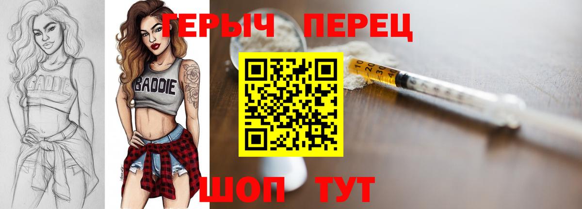 Героин Афган Ухта