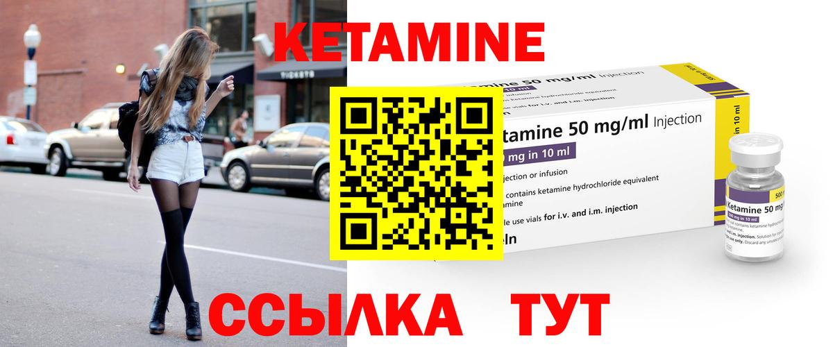 darknet какой сайт  Вход с VPN  Ухта  Кетамин VHQ 