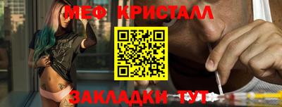 дживик Обь