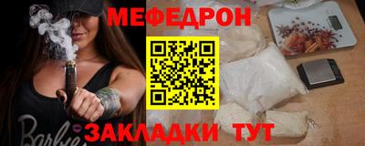 дживик Обь