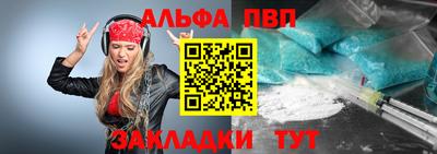 a pvp Обнинск