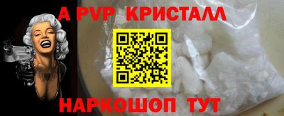 ешки Пенза