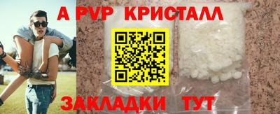 a pvp Обнинск