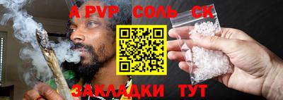 бутират Нягань
