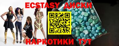 дживик Обь
