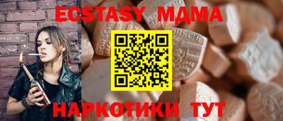 бутират Нягань