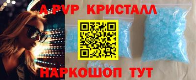 бутират Нягань