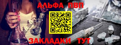 a pvp Обнинск