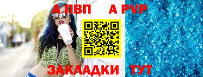 дживик Обь