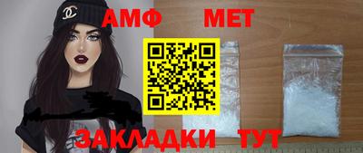 мефедрон Первоуральск