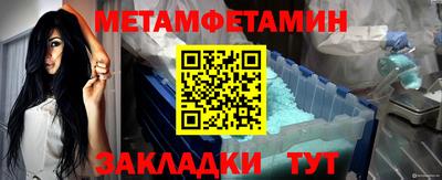 бутират Нягань