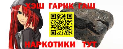 бутират Нягань