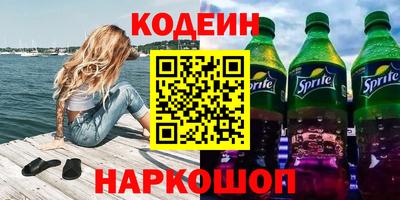 дживик Обь
