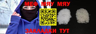 ешки Пенза