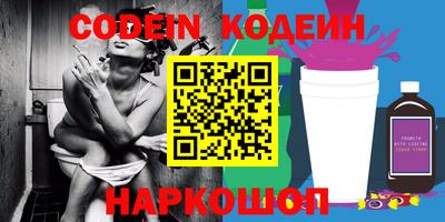 мефедрон Первоуральск