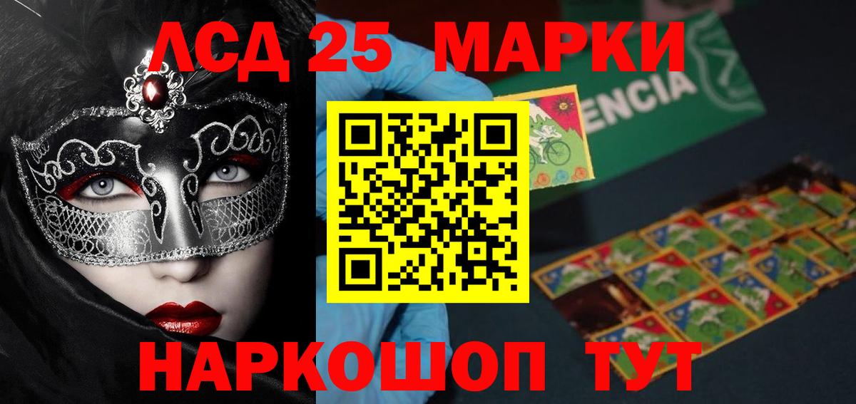 Лсд 25 экстази кислота Ухта