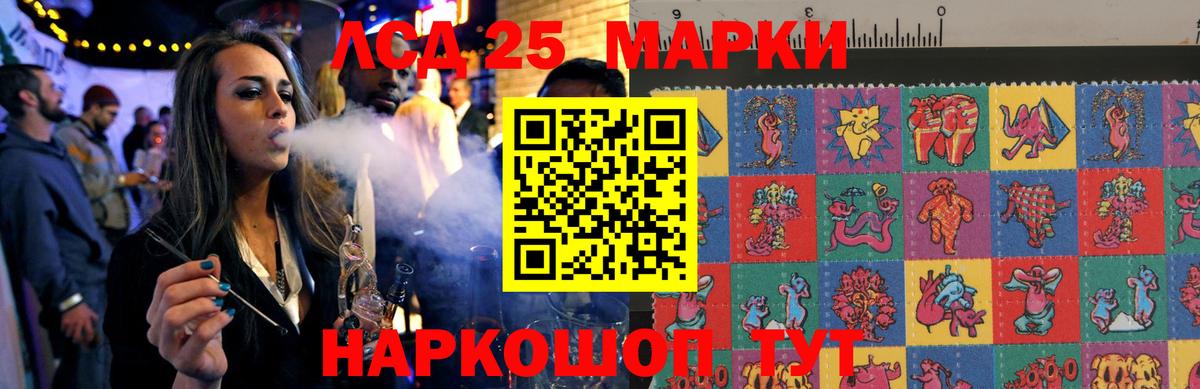 LSD-25 экстази ecstasy  LSD-25 экстази кислота  ЛСД экстази  hydra ссылки  Ухта  Вход с VPN 