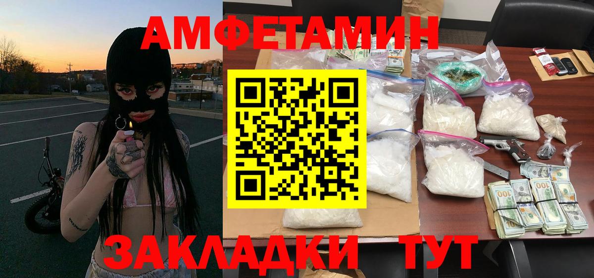 Первитин витя Ухта