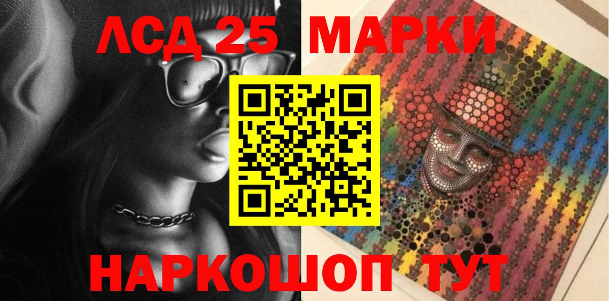 Марки N-bome 1,8мг  Вход с VPN  Ухта 