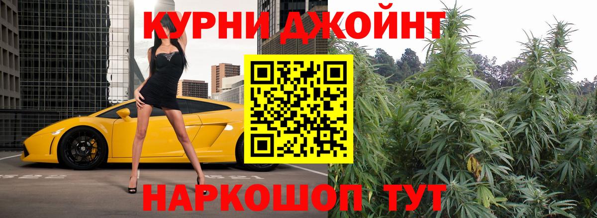 Марихуана THC 21%  Вход с VPN  Ухта  Каннабис SATIVA & INDICA  Канабис планчик  Марихуана сатива 